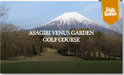 ASAGIRI VENUS GOLF COURSE