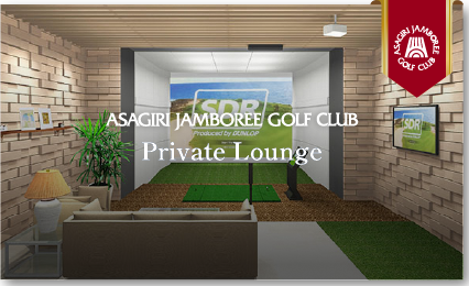 ASAGIRI JAMBOREE GOLF CLUB Private Lounge