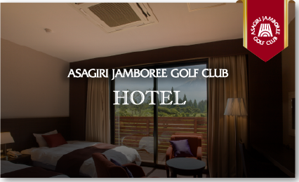 ASAGIRI JAMBOREE GOLF HOTEL